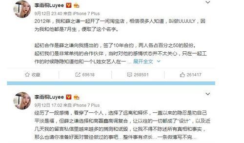 娱乐圈吃瓜群众有关网名